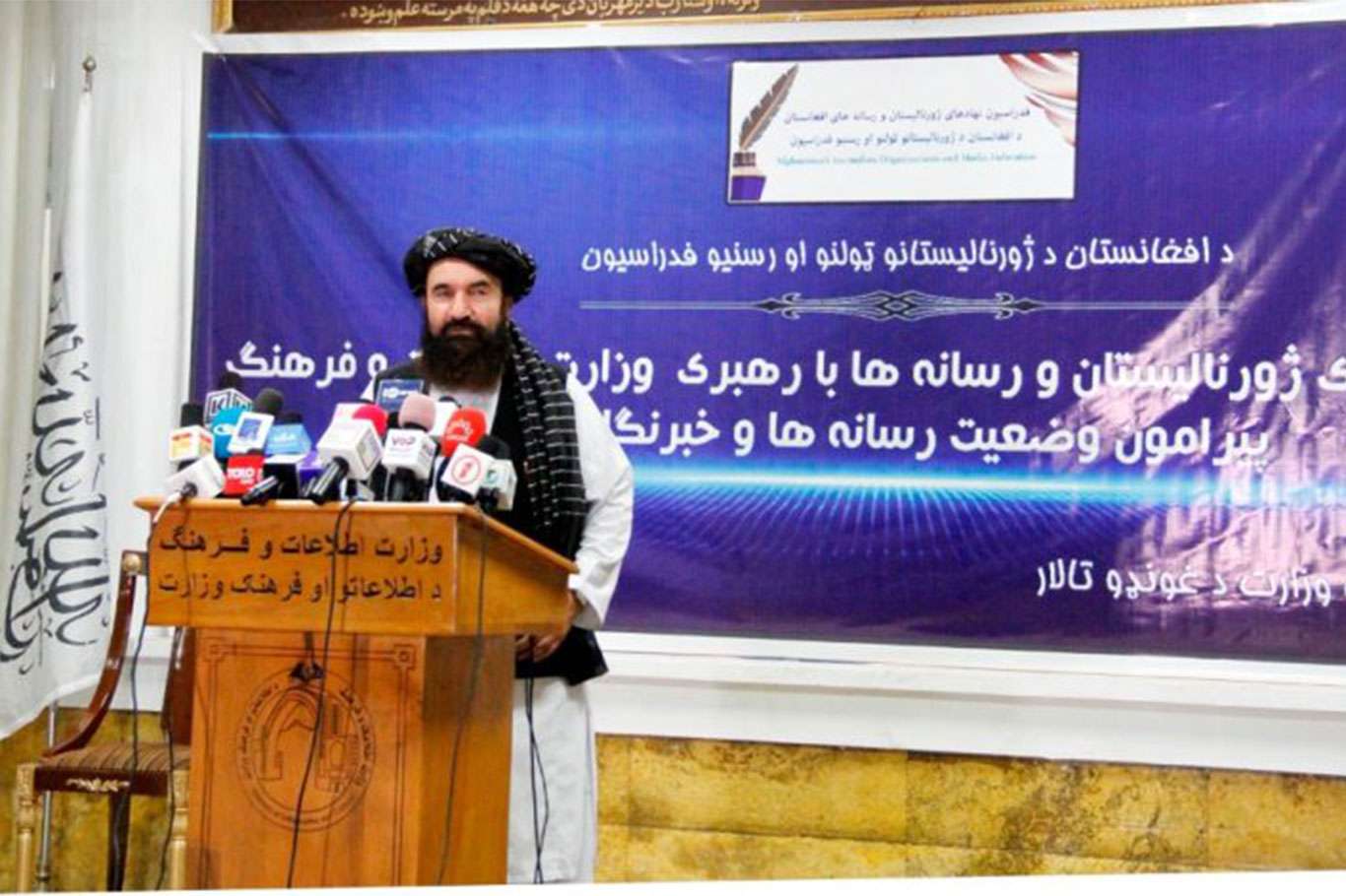 Afganistan Enformasyon ve Kültür Bakanı Hayırhah: Hükümet olarak ifade özgürlüğüne bağlıyız Afganistan Enformasyon ve Kültür Bakanı Hayırhah: Hükümet olarak ifade özgürlüğüne bağlıyız
